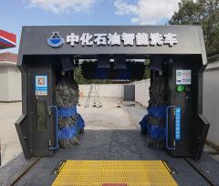 全自動洗車機的工作原理是什么？